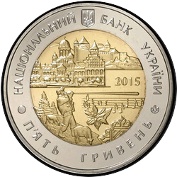 аверс 5 hryvnias 2015 "75 aniversario de la región de Chernivtsi"