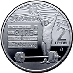 аверс 2 hryvnias 2018 "Leonid Zhabotinsky"