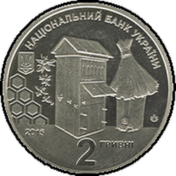 аверс 2 hryvnias 2015 "Peter Prokopovich"
