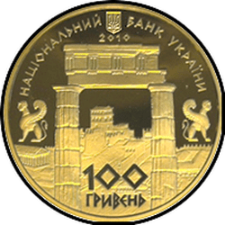 аверс 100 гривень 2009 "100 гривень Херсонес Таврійський"