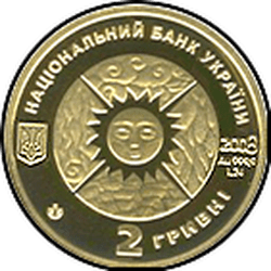 аверс 2 hryvnias 2008 "2 hryvnia Libra"
