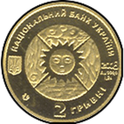 аверс 2 hryvnias 2008 "2 hryvnia Cancer"