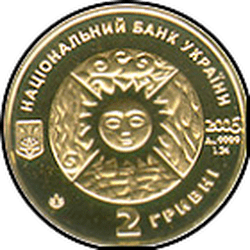 аверс 2 hryvnias 2006 "2 hryvnia aries"