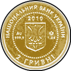аверс 2 hryvnias 2010 "2 hryvnia Kalina rojo"