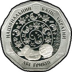 аверс 2 hryvnias 2015 "Libra"