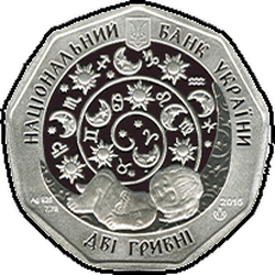 аверс 2 hryvnias 2015 "Scorpio"
