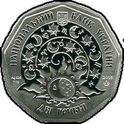 аверс 2 hryvnias 2015 "Sagitario"