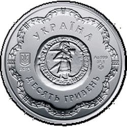 аверс 10 hryvnias 2015 "Bogdan Khmelnitsky"