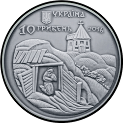аверс 10 hryvnias 2016 "Teodosio de Pechersk"