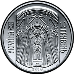 аверс 10 hryvnias 2016 "Iglesia de San Nicolás (Kiev)"
