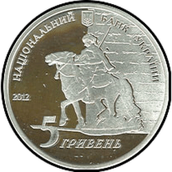 аверс 5 hryvnias 2012 "5 hryvnia 200 years since the birth of Eugene Grebenki"