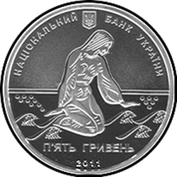 аверс 5 hryvnias 2011 "5 hryvnia 150 years since the birth of Lyudmila Vasilevskaya "Dnipro Gull""
