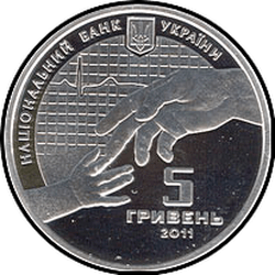 аверс 5 hryvnias 2011 "5 hryvnia 130 years since the birth of Alexander Bogomolets"