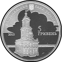 аверс 5 hryvnias 2010 "5 hryvnia Johann Georg Pinzel"