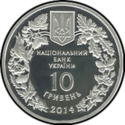 аверс 10 hryvnias 2014 "10 hryvnia ciclamen caucásico"