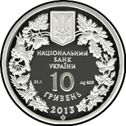 аверс 10 hryvnias 2013 "10 hryvnia Bustard"