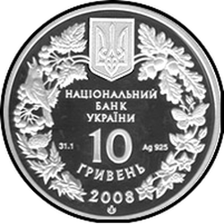 аверс 10 hryvnias 2008 "10 hryvnia buitre negro"