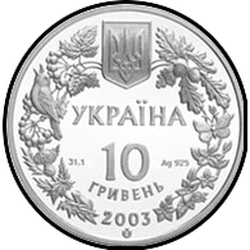 аверс 10 hryvnias 2003 "10 miel zubr"