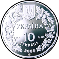 аверс 10 hryvnias 2000 "10 hryvnia Freshwater crab"