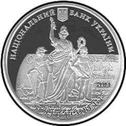 аверс 5 hryvnias 2011 "5 hryvnia 350 years to Ivan Franko Lviv National University"