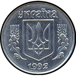 аверс 2 kopecks 2016 ""