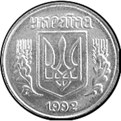 аверс 1 kopeck 2018 ""