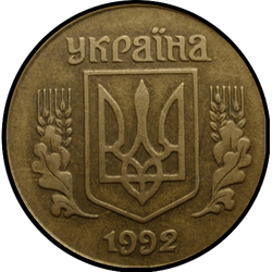 аверс 25 kopecks 2016 ""