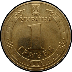 аверс 1 hryvnia 2012 ""