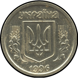 аверс 1 hryvnia 1996 ""