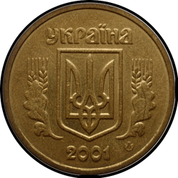 аверс 1 hryvnia 2001 ""