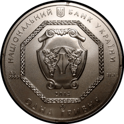 аверс 1 hryvnia 2014 "1 hryvnia arcángel Michael"