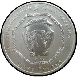 аверс 1 hryvnia 2012 "1 hryvnia arcángel Michael"