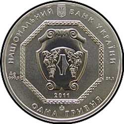 аверс 1 hryvnia 2011 "1 hryvnia Archangel Mikhail"