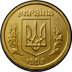 аверс 1 hryvnia 1995 ""