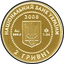 аверс 2 hryvnias 2008 "Scythian gold (goddess Api)"