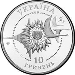 аверс 5 hryvnias 2003 "5 hryvnia AN-2"
