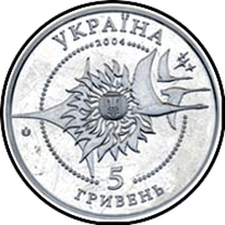 аверс 5 hryvnias 2004 "5 hryvnia Aircraft of Ukraine - AN-140"