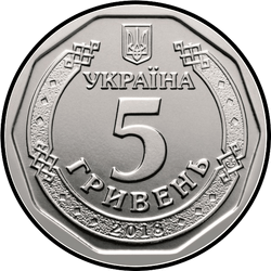аверс 5 hryvnias 2024 ""