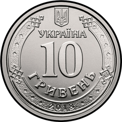 аверс 10 hryvnias 2023 ""