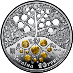 аверс 10 hryvnias 2018 "Digging potatoes"