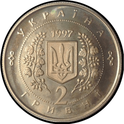 аверс 2 hryvnias 1997 "2 hryvnia 125 años desde el nacimiento de Salome Amvrosiyevna Krushelnytska"