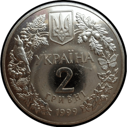 аверс 2 hryvnias 1999 "2 hryvnia Lubka double"