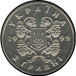 аверс 2 hryvnias 1999 "2 hryvnia 80 años de declaración de la unión de Ucrania"
