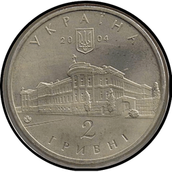 аверс 2 hryvnias 2004 "2 hryvnia 200 years since the birth of Mikhail Maksimovich"