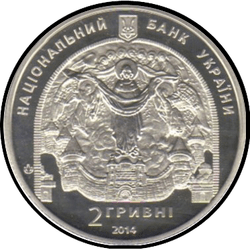 аверс 2 hryvnias 2014 "2 hryvnia 140 años desde el nacimiento de Nicholas Roerich"
