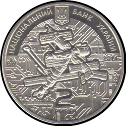 аверс 2 hryvnias 2014 "100 лет со дня рождения Владимира Сергеева"