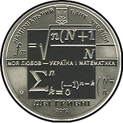 аверс 2 hryvnias 2012 "2 hryvnia 120 años desde el nacimiento de Mikhail Kravchuk"