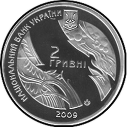 аверс 2 hryvnias 2009 "2 hryvnia 100 años desde el nacimiento de Bogdan-Igor Vasilyevich Antonych"