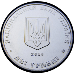 аверс 2 hryvnias 2009 "2 hryvnia 130 years since the birth of Andrey Nikolaevich Livitsky"
