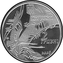 аверс 2 hryvnias 2008 "2 hryvnia 45 años desde la muerte de Vasily Semenovich Simonenko"